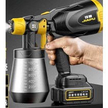 전동스프레이건 그림판 페인트 무선분사기 전동분사기, 무단 변속 + 특허 방풍 노즐 5개(