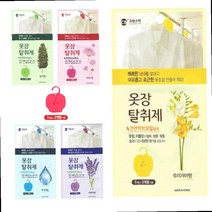 붙박이장 옷방 장롱 장롱 냄새 향기 탈취제 향수 나프탈렌 옷장방충제, 상품선택, 숲속향 옵션선택