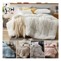 바렐 오가닉 피그먼트 침구세트(Q K겸용) by효재