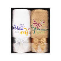 [말씀타올] 다이아 감사 답례품 자수 수건선물세트 2P, 고급케이스+리본, 쇼핑백없음