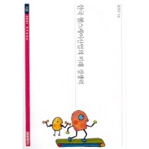 한국 헬스케어산업의 미래 경쟁력, 삼성경제연구소, 윤인모 저