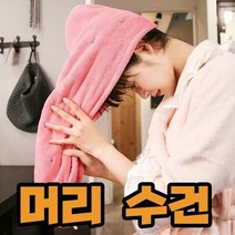 오너클랜 머리수건 극세사 타올 빨리말리는법 헤어 드라이 수영_W8A7950, 그레이
