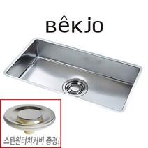 백조씽크 GRAND860/GD860/언더씽크볼/1.0T/사각프레스볼