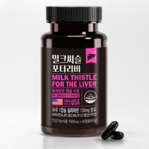 동신헬스케어 밀크씨슬 포더 리버 60캡슐 간건강 간기능 간에좋은 식품 약