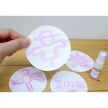 단어를 찾아라 페놀프탈레인 염기반응 실험 5인 기억력 조별 초등 diy