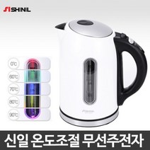 신일 무선포트 SEP-TC30W