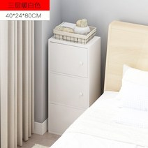 라탄협탁 미니 이케아 틈새 침대 옆 20 30 40 cm 협탁 다용도 모던 서랍 장 고급 인테리어 사이드 테이블, E