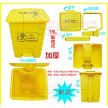 의료 폐기물 쓰레기통 뚜껑이 달린 노란색 쓰레기통 15L 30L 240L-117047, 단일옵션, 14. 회색 70L- (페달) 커버