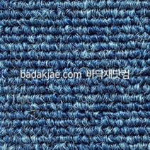 스완 타일카페트 BA102 베이직 (1Box/16장/1.2평) 500x500x5.7mm 방염 타일카펫 교회 백화점 매장 사무실 호텔 전시회 행사장 바닥재 시공
