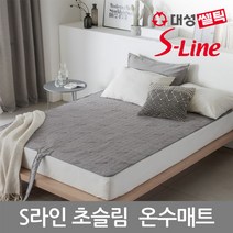 대성 S라인 초슬림 온수매트 싱글 DRM-270S (110X200), 단품