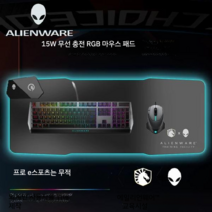 RGB 조명 마우스패드 장패스 게이밍 무선충전, C 나이트(15W 무선 고속 충전)