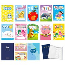 원아수첩 알림장 출석부 선생님일지 건강일지 가꿈 무한, 출석부 - 02. 5500 16절칼라출석부.분홍/가꿈