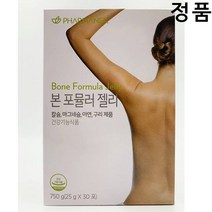 뉴스킨 파마넥스 본 포뮬러 젤리 30포