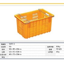 포터적재함 42L 1톤 5톤 포터2 적재함 공구함, 상세페이지 참조