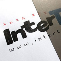 인터탑 플랜파일 PP 제본용 표지 북커버 100매 품질 당일, 샌딩 검정