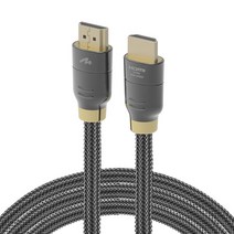 ULTRA HIGH SPEED 초고속 HDMI 2.1 케이블, 초고속HDMI(2.1)-그레이3m, 초고속HDMI2.1그레이3M