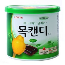 롯데)3000목캔디(허브/137g), 없음, 상세설명 참조
