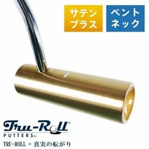 해외직구 10~15일 소요 일본직송 TRU-ROLL 원형퍼터 벤트넥 타입/남여공용/일본정품/, 옵션:[골드] 33inch