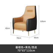 조약돌소파 1인용 모듈 럭셔리 소파 라운지 의자 사무실 베니티 모던 침실 디자이너 릴렉스 가죽 폴트로나, 01 shape 1