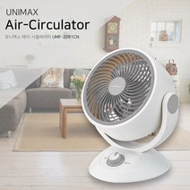 유니맥스 에어 써큘레이터 송풍기 공기순환기 UMF-2081CN