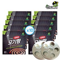 산도깨비 야외용모기향 킬파프 모기향 10개입 x 10개 + 모기향연소기 2개, 10p