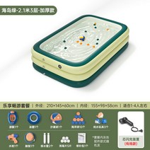 업소용 에어풀장 펜션 초 간이 물놀이 접이식 사각프레임 수영장미끄럼틀 풀장 대형 베란다, [풀패키지]2.1m [유선 충전]