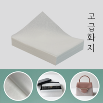 [정담팩] THE 부드러운 고급화지 2절 100매, 고급화지 13g 2절(520*740mm) 100매