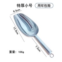 얼음 삽 스테인리스 한 쌀 삽 밀가루 음식 차 팝콘 우유 차 가게-134479, 옵션01