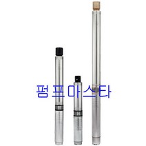 PSB-1012HP(단상220V 1마력) 심정용수중펌프