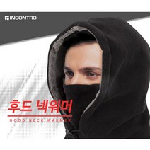 대경몰 바라클라바 후드넥워머 패션 등산 겨울 필수품 오토바이 두건 버프, 1-카키