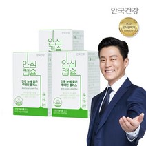 안국건강 [건강UP] 안국건강 눈에 좋은 루테인 플러스 60캡슐 3박스(6개월분), 상세 설명 참조, 단일옵션