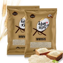 늘찰보리쌀 구매 관련 사이트 모음