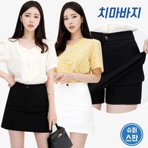 가비진 여성용 치마바지 쫀쫀 스판 밴딩 스커트 빅사이즈까지