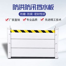 가격 이동식 제작 방수판 차수벽 슬라이딩 배수판 차수판설치 주차장 벽, 임베디드 부품
