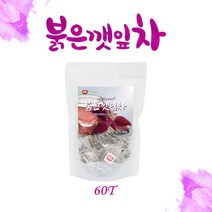 BMS 차즈기 차조기 붉은깻잎차 붉은깻잎 자소엽차 차조기잎 차즈기차 자소엽효능 보라색깻잎 루테올린 안토시아닌 라임티 물 워터 티백 비타민C, 1g, 60개입, 1g