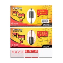 하나제이 22000 코라 라벨테이프 일반 누끼 무지 6열 가격 라벨기 리필용지 핸드 스티커 롤텍기