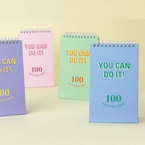 100일 챌린지 플래너 수능 고시 다이어트 목표 관리, 퍼플