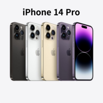 아이폰14 프로 5G 완납폰 미개봉 새상품 용량선택, LGU+, 256GB, 블랙