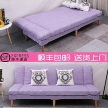 아쿠아클린 스트레스리스 모듈소파 접이식 소파 소형 북유럽 2인용 거실 간이 3인용 경제형, 01 암황색, 01 1.2m 길이 (12인승)