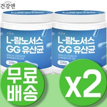 LGG 유산균 프로바이오틱스유산균 4세대 좋은 복합 멀티 온가족 모유유래 유산균분말 가루 대장 FOS 락토바실러스 람노서스 엘지지 유산균 단백질 100억 PROBIOTICS 2통