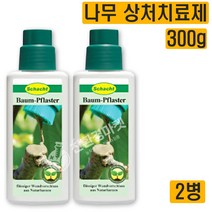 바움플라스터300g - 나무 수목 상처치료제 도포제 수목 영양제 비료 락발삼 톱신 페스트 가지치기 분재 조경관리, 300g 2병