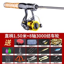 다운샷 로드 광어 지깅대 갑오징어 외수질 바다, A