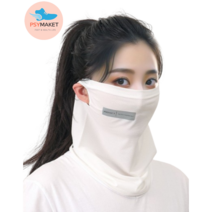 PSYMAKET 자외선 UV 차단 골프 등산 라운딩 스포츠 마스크 1+1