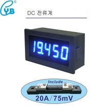 DC 전류계 20A 션트 LED 전원 12V 5V 테스트 양극 및, 02 Power supply DC12V