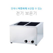 공장직영 DM 대신 전기보온기 DS-601 워머기 중탕기 보온고 절전형