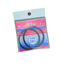 일본 마루카 아연유단포 3.4리터 냉온겸용유단포 고무패킹2개, 단품