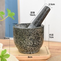 미니돌절구 가정용 떡방아 막자사발 막자 수동 맷돌 커피 깨, 화강암-보리더미