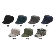 군모 밀티터리캡 남자캠프캡 군인휴가모자 알바룩 겨울