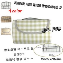감성 돗자리 체크 소풍 야외 피크닉 매트 picnic mat 비보뉴, 그린