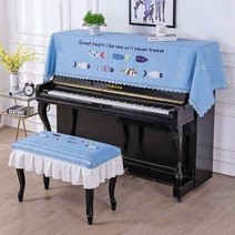 Dream 북유럽풍 피아노 덮개 의자 커버세트 32종 C761, 21